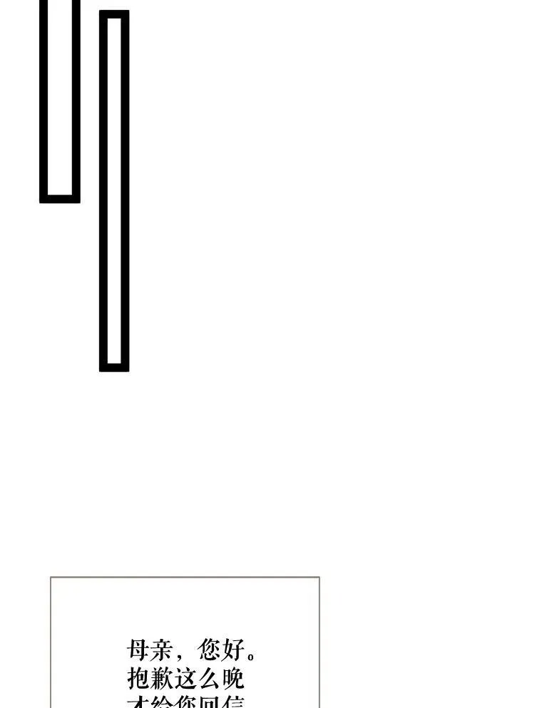 103.阴森的气息82