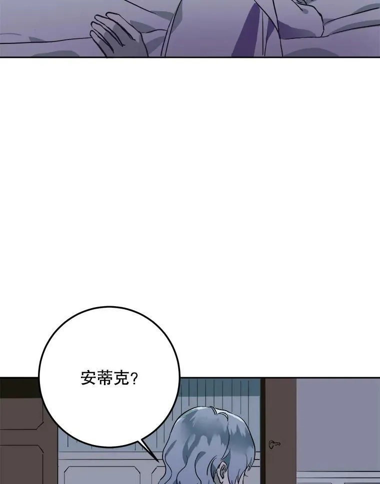 8.入侵者83