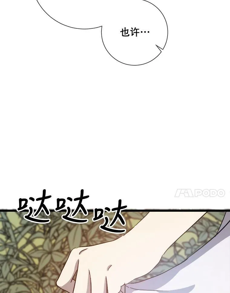 60.惹哭塔拉74