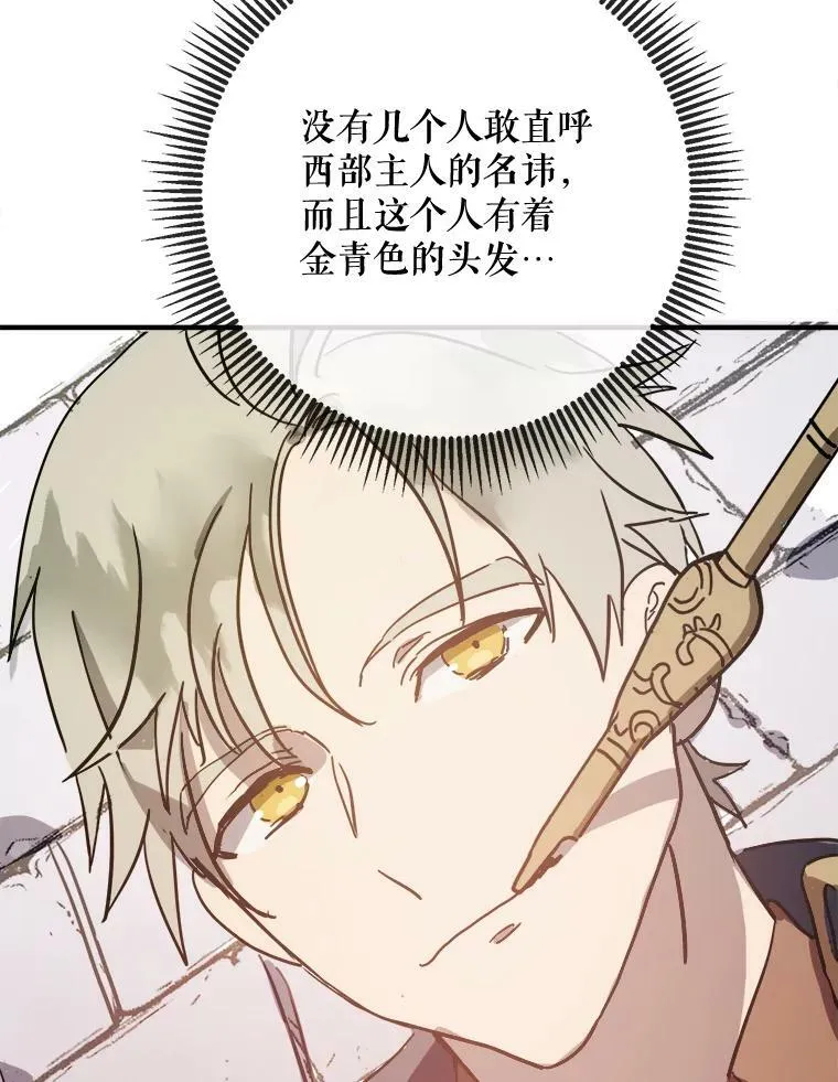 34.真实目的19