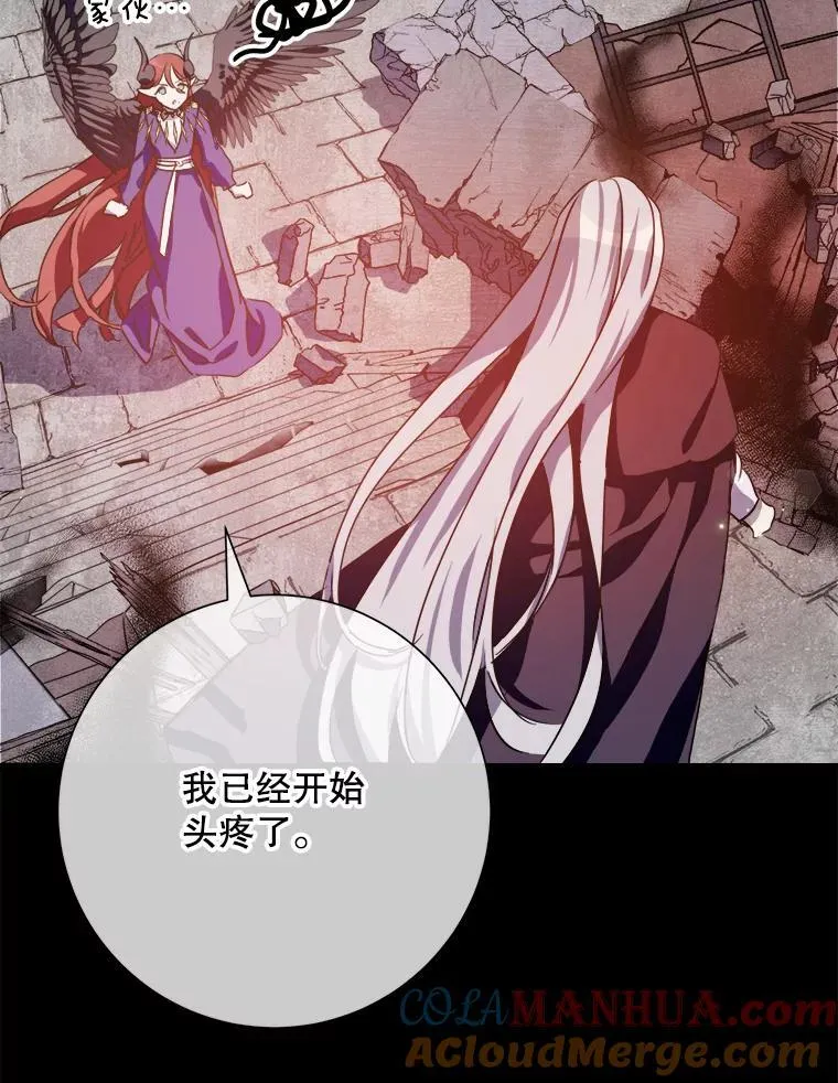 105.走向毁灭28