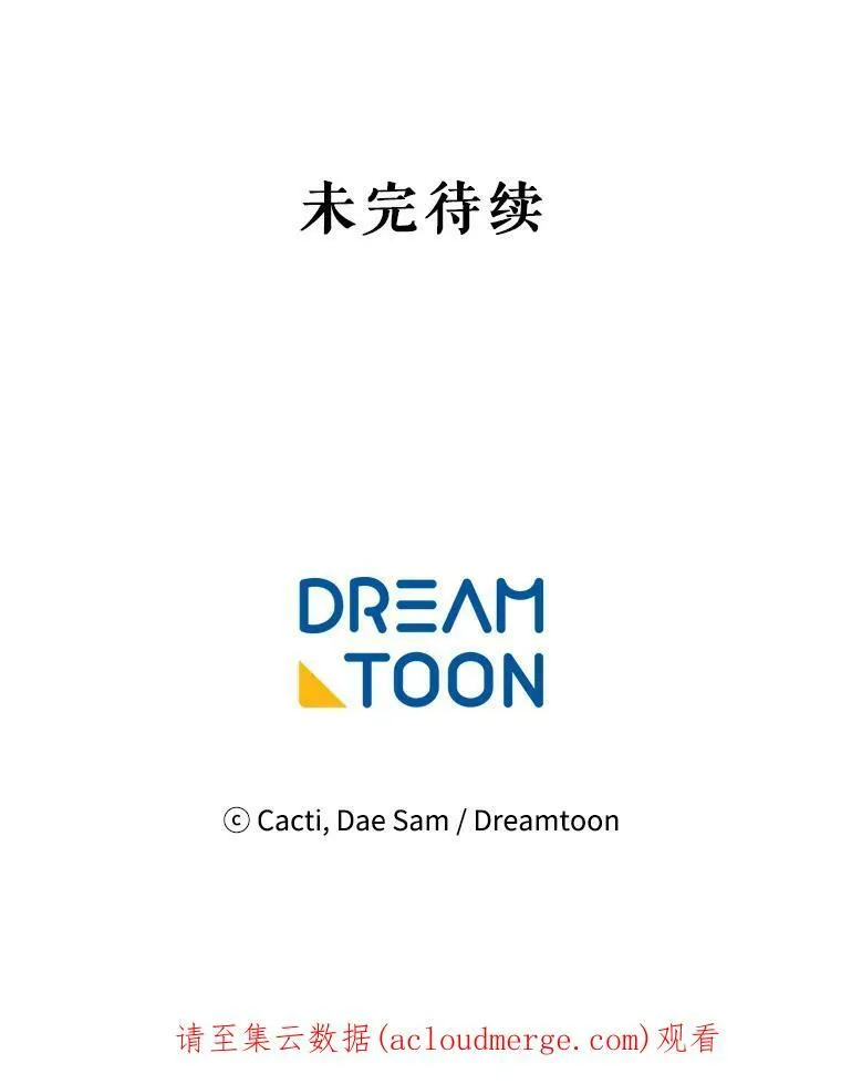 23.会说话的小鸟80