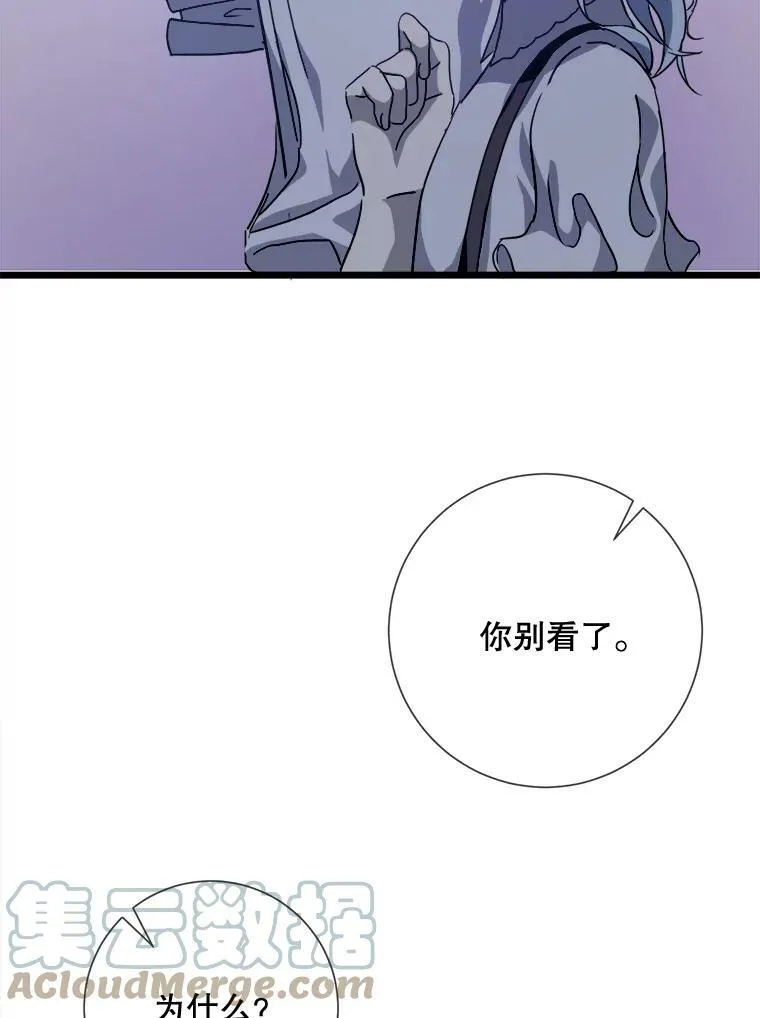 80.城外觅食63