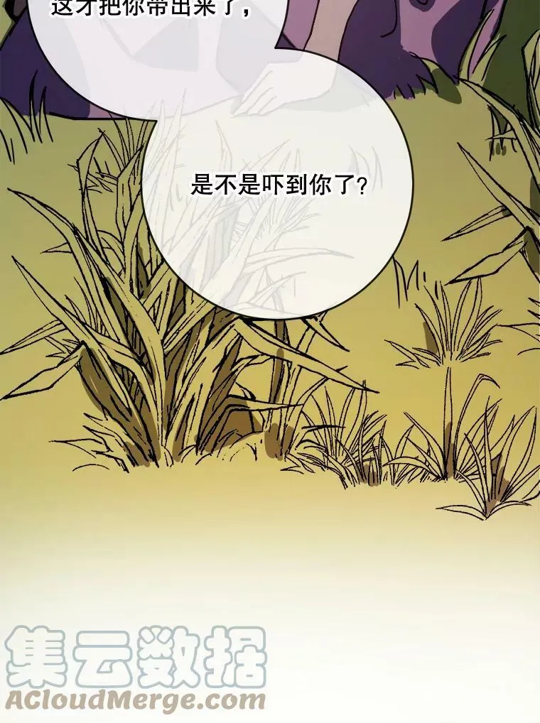 36.告别（2）45