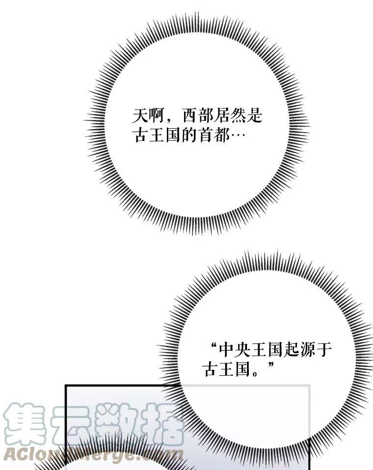 33.书里的秘密（3）6