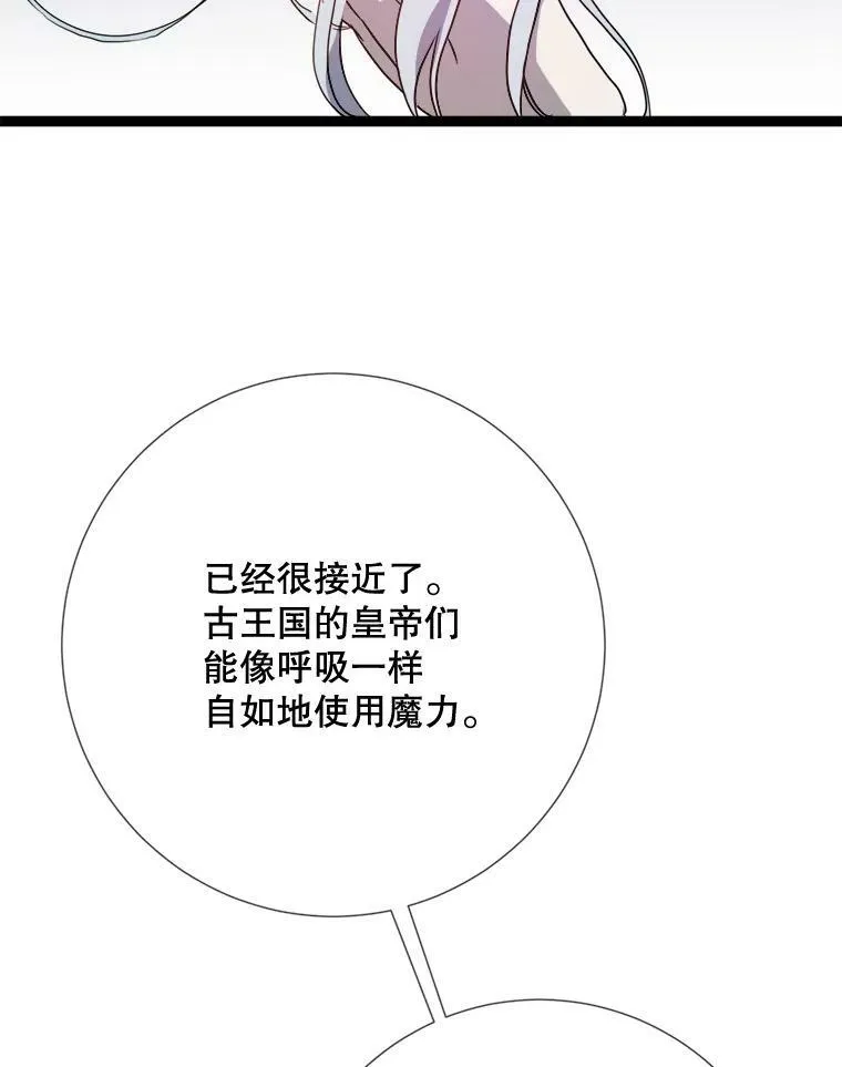 95.顶撞玖多75