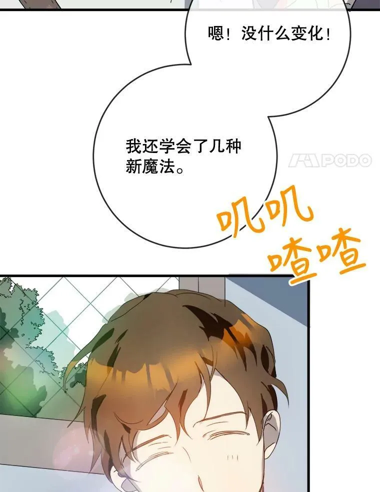 53.郊游准备50