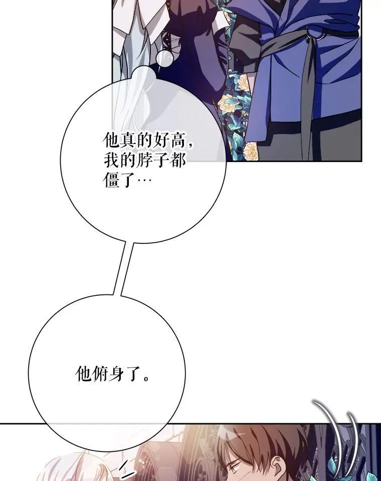 132.担心玖多52