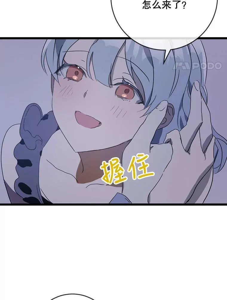 55.庭院月色78