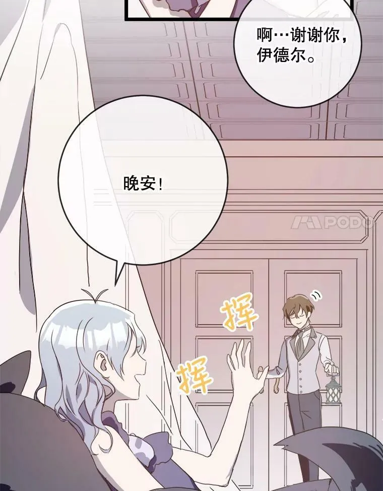 55.庭院月色58