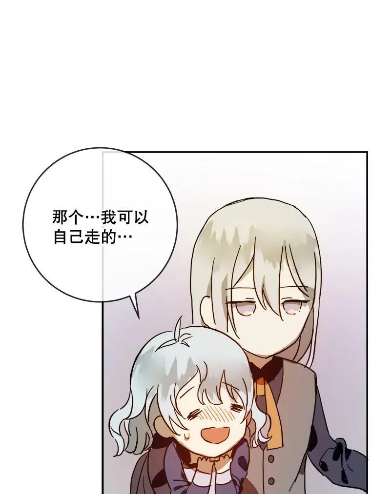 21.无法描述的情感67