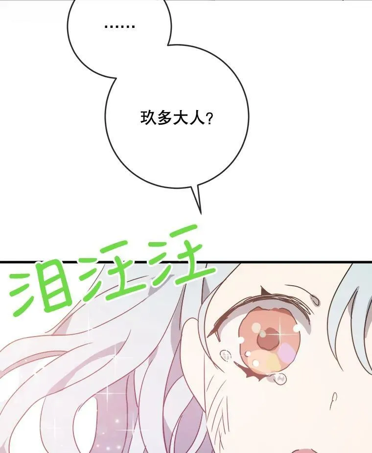 50.正面冲突（3）57
