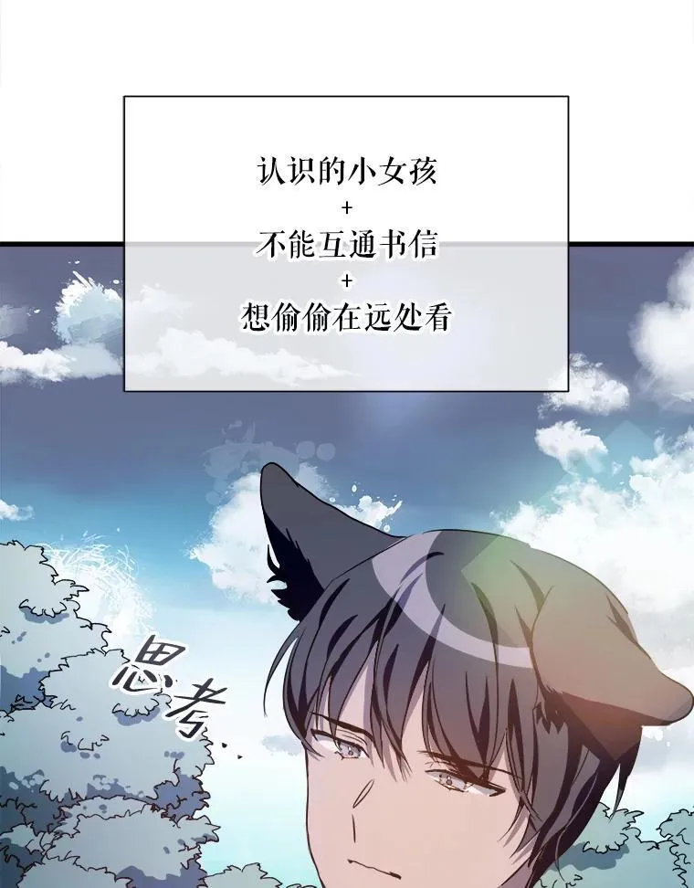 122.任务74