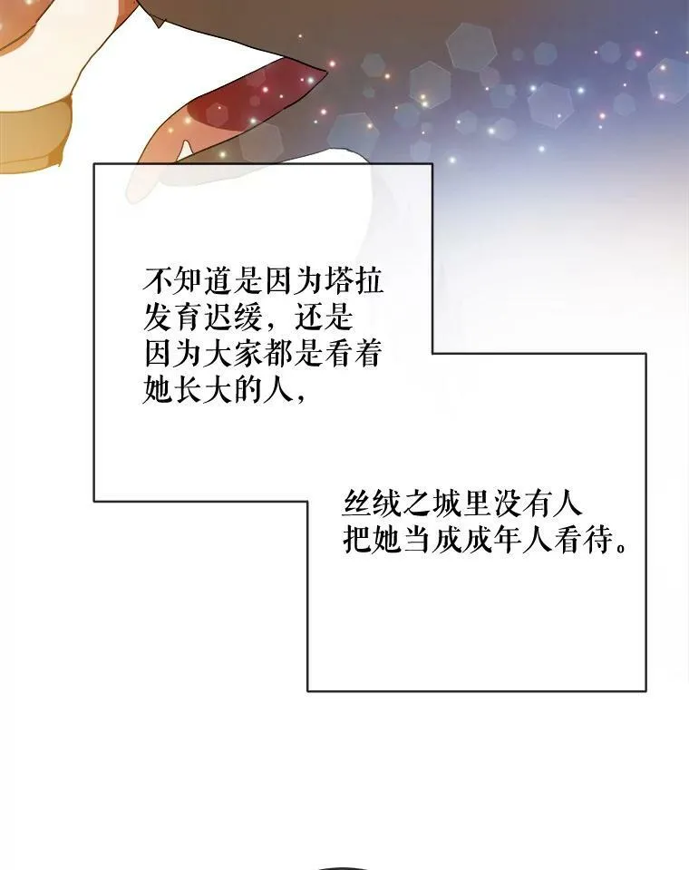 57.提问69