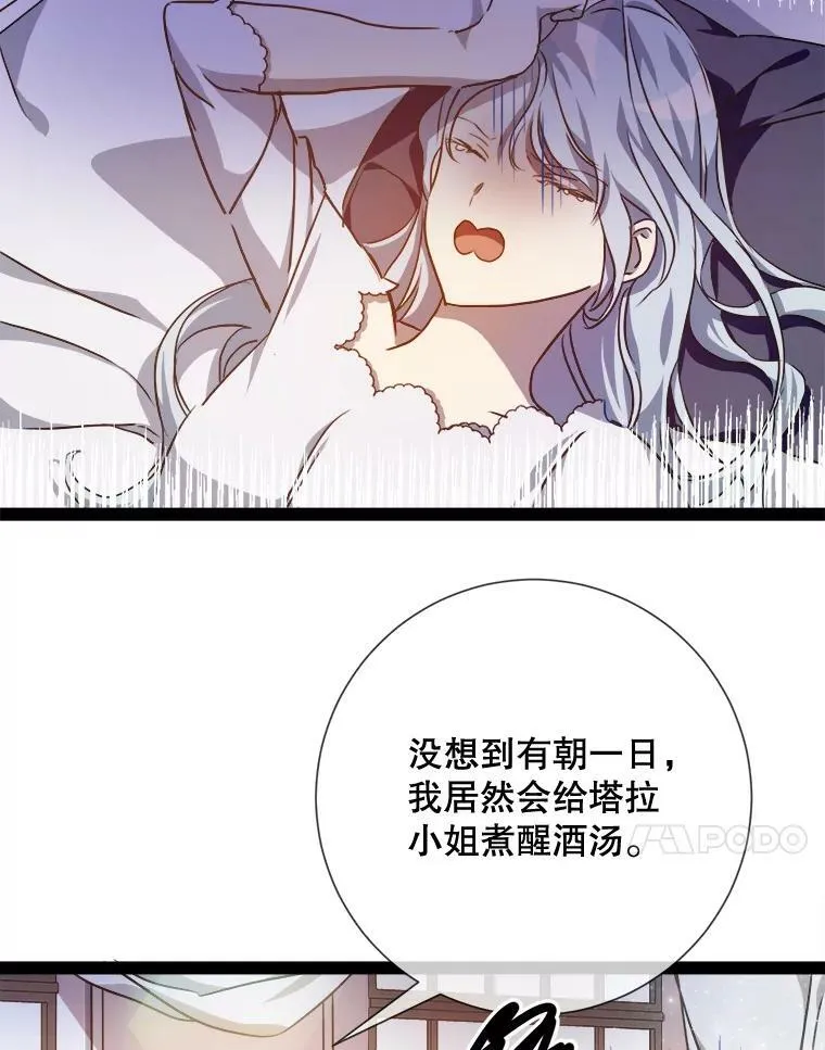 102.爱87