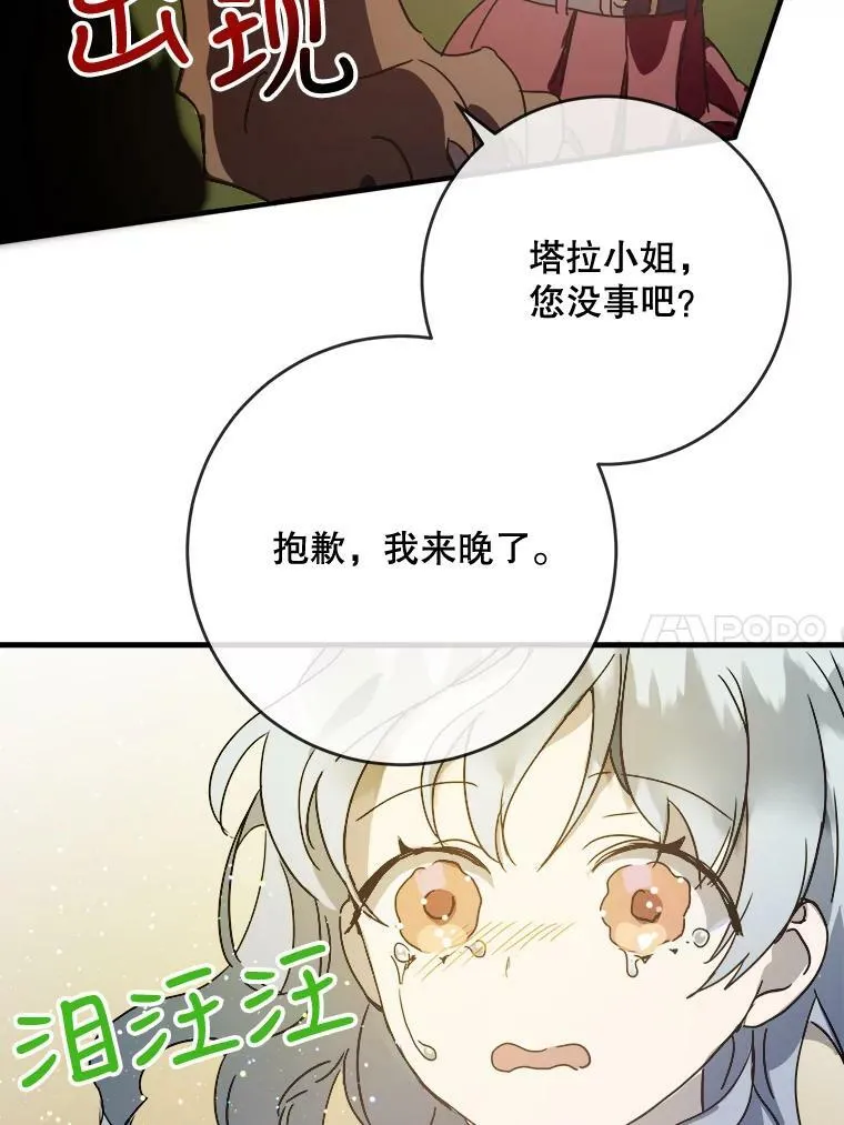 50.正面冲突（3）22