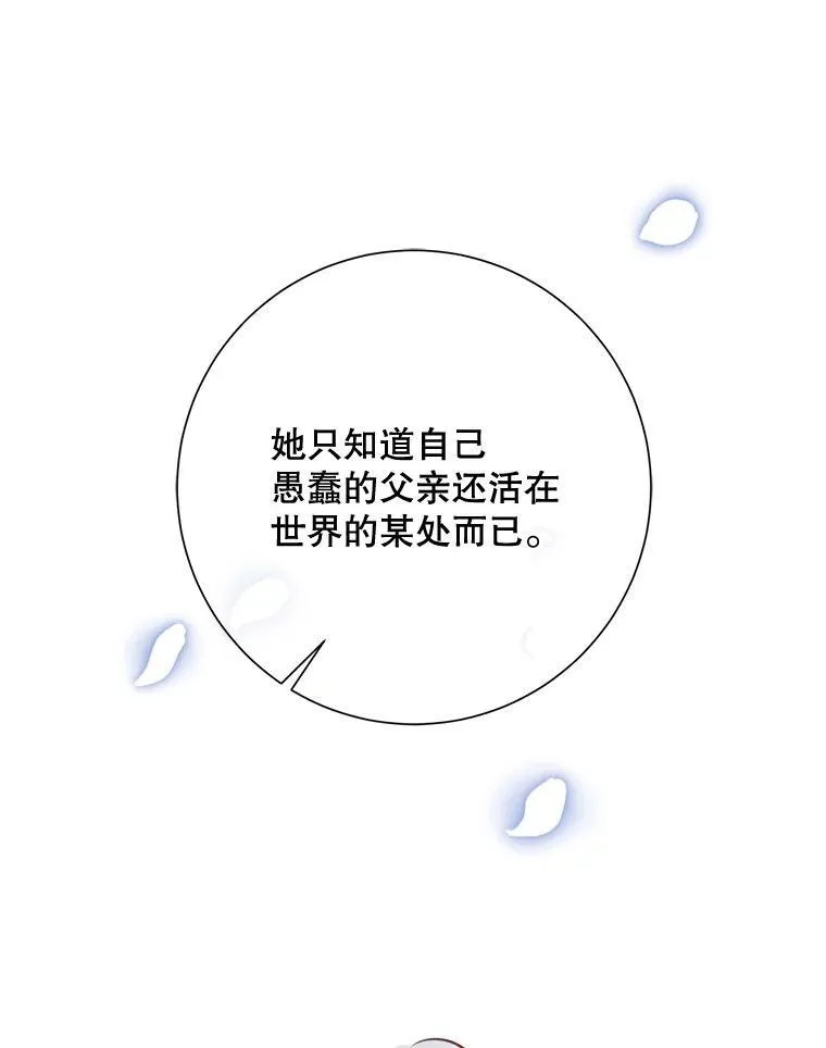 120.遗忘药水49