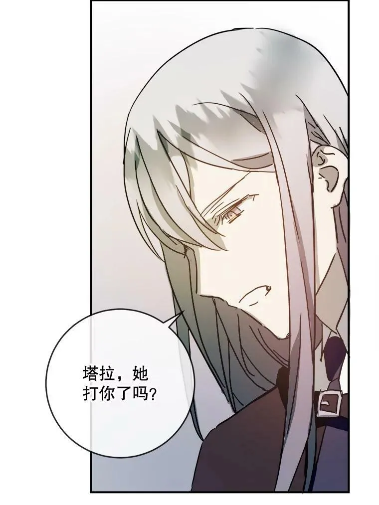 30.火焰和落叶32