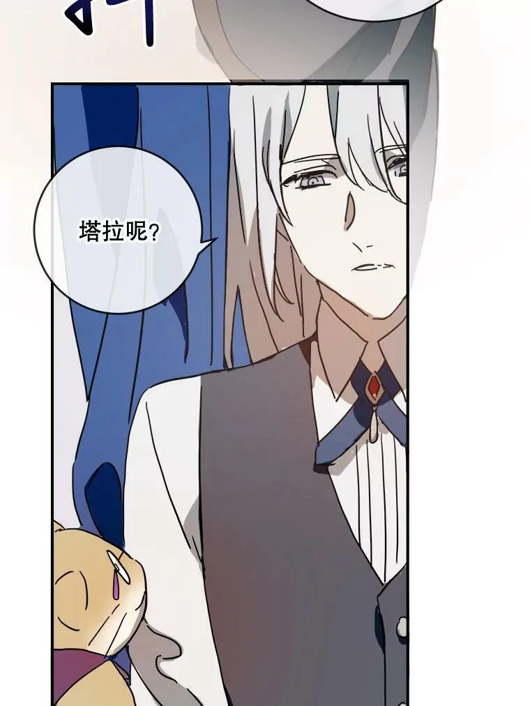 29.伤疤49