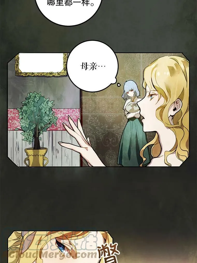 1.又会被抛弃吗？18