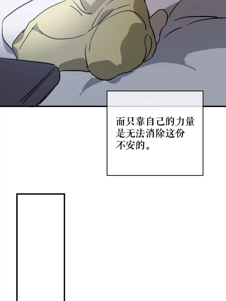 45.奇怪的声音26