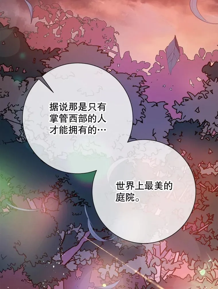 119.不死者庭院64