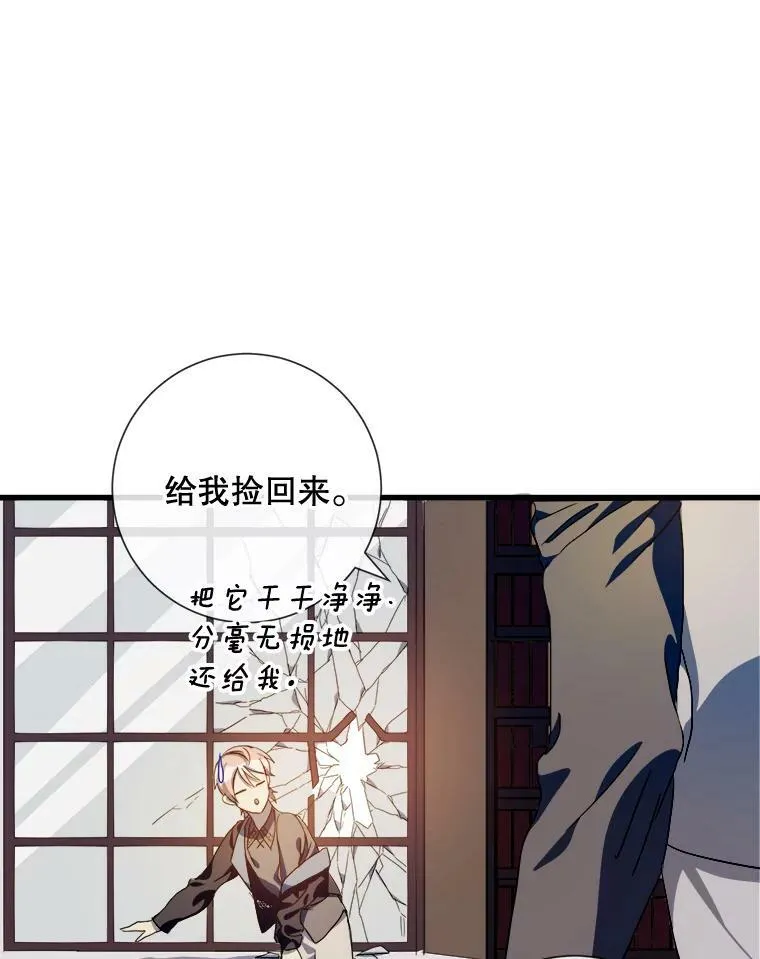 59.精灵族的客人55