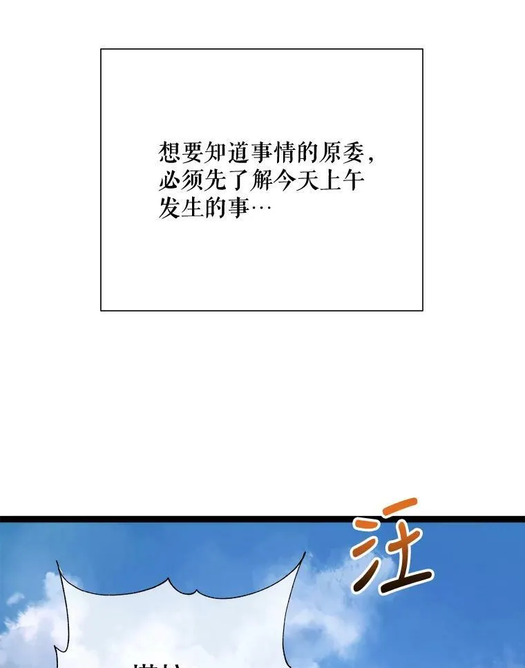 86.定义为幸福74