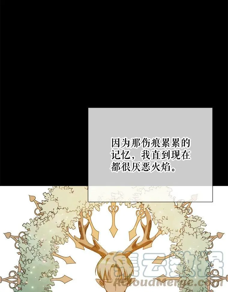 77.言灵48