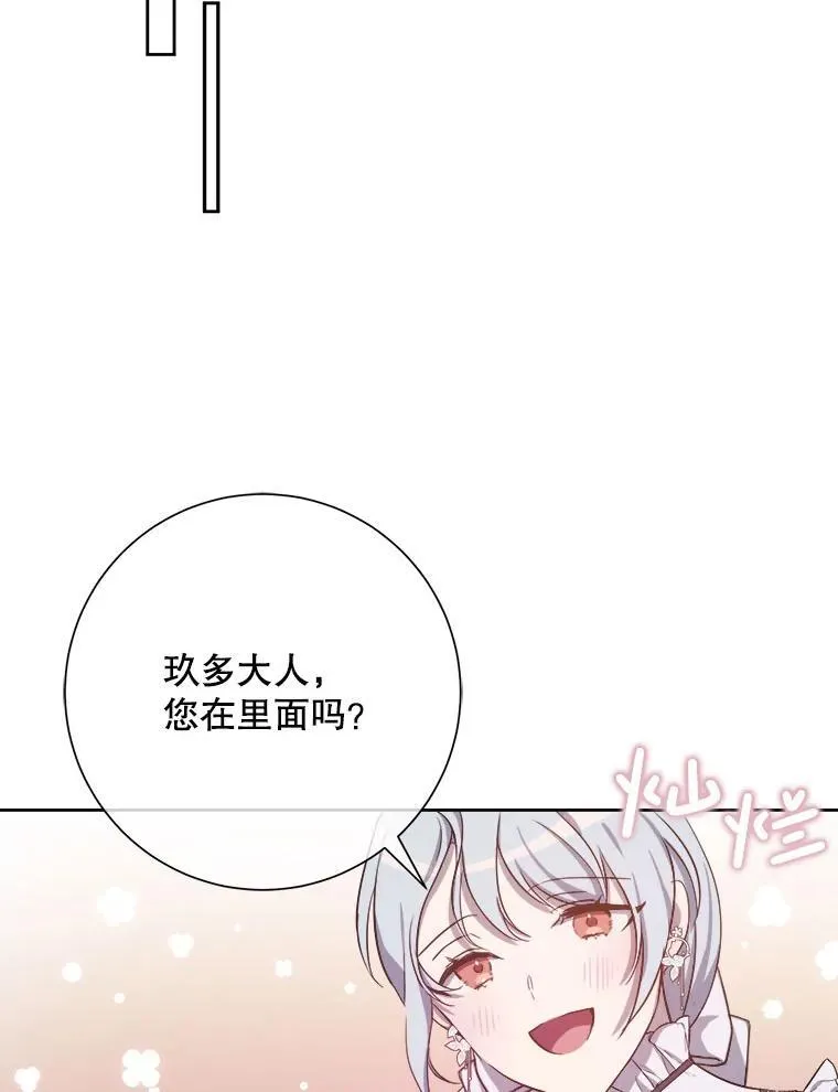 130.真相61
