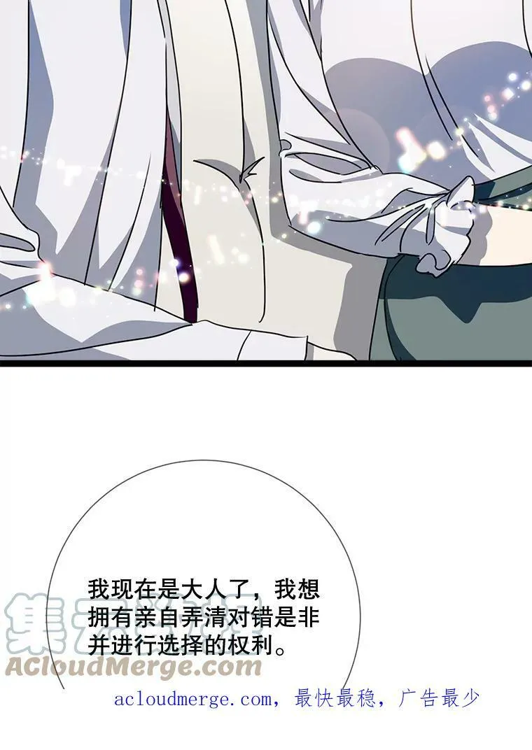 95.顶撞玖多100