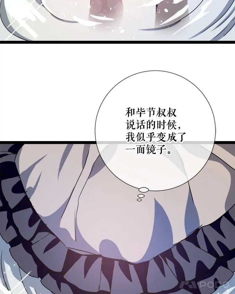 88.郊游（2）11