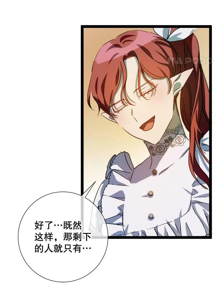 88.郊游（2）77