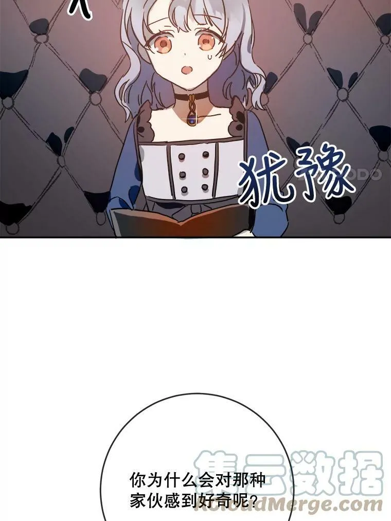 22.要回塔拉69