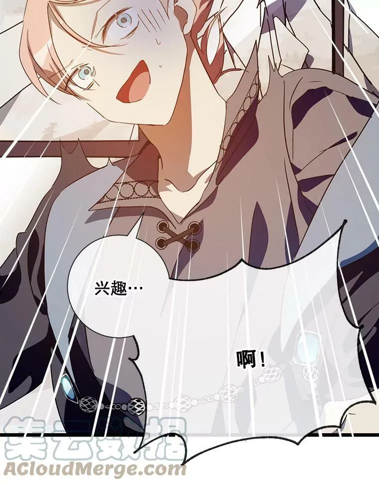 59.精灵族的客人52