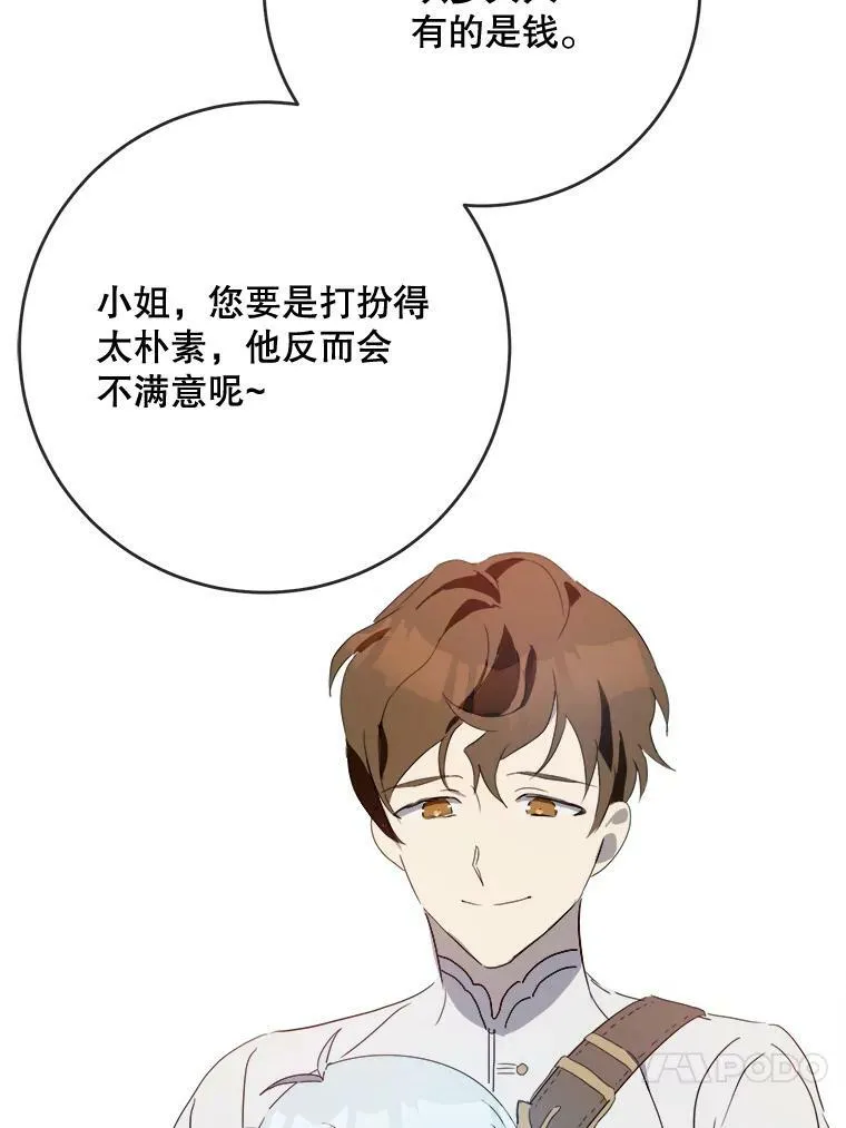 53.郊游准备23