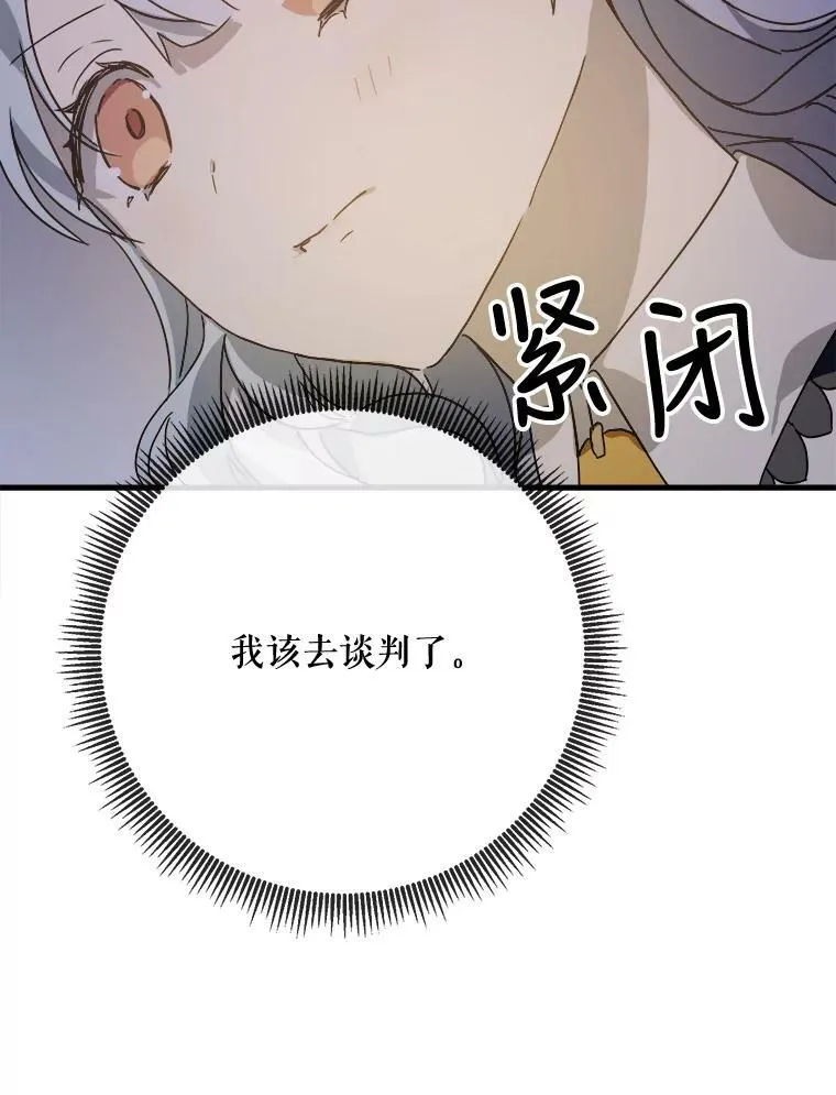 48.正面冲突（1）28