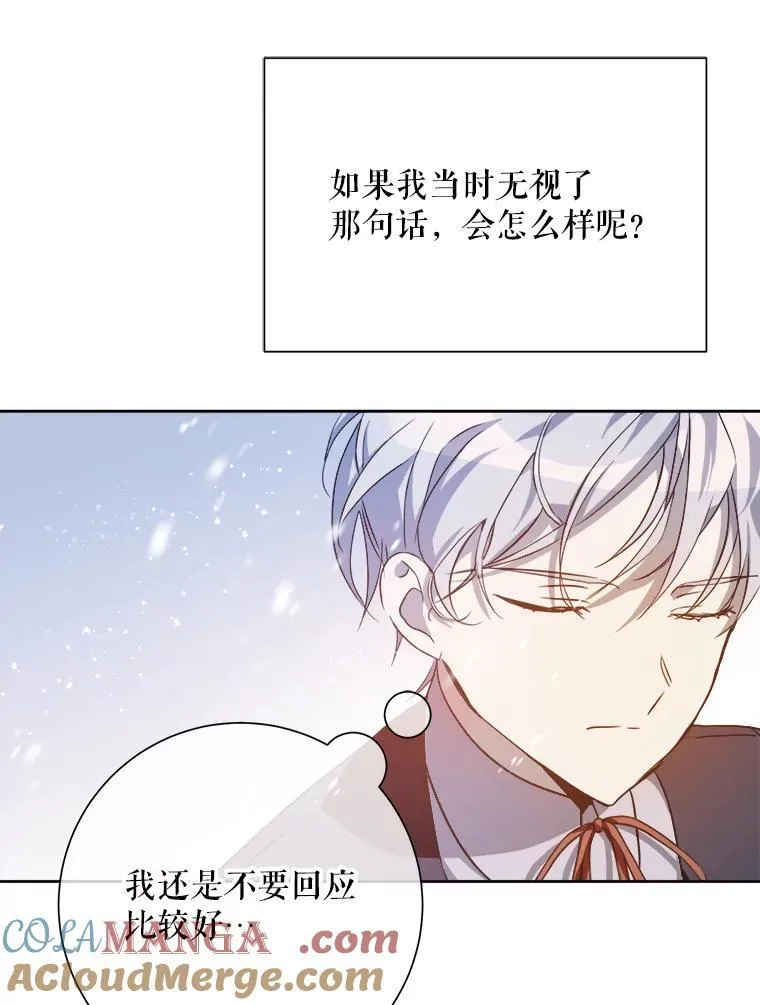 127.诅咒15