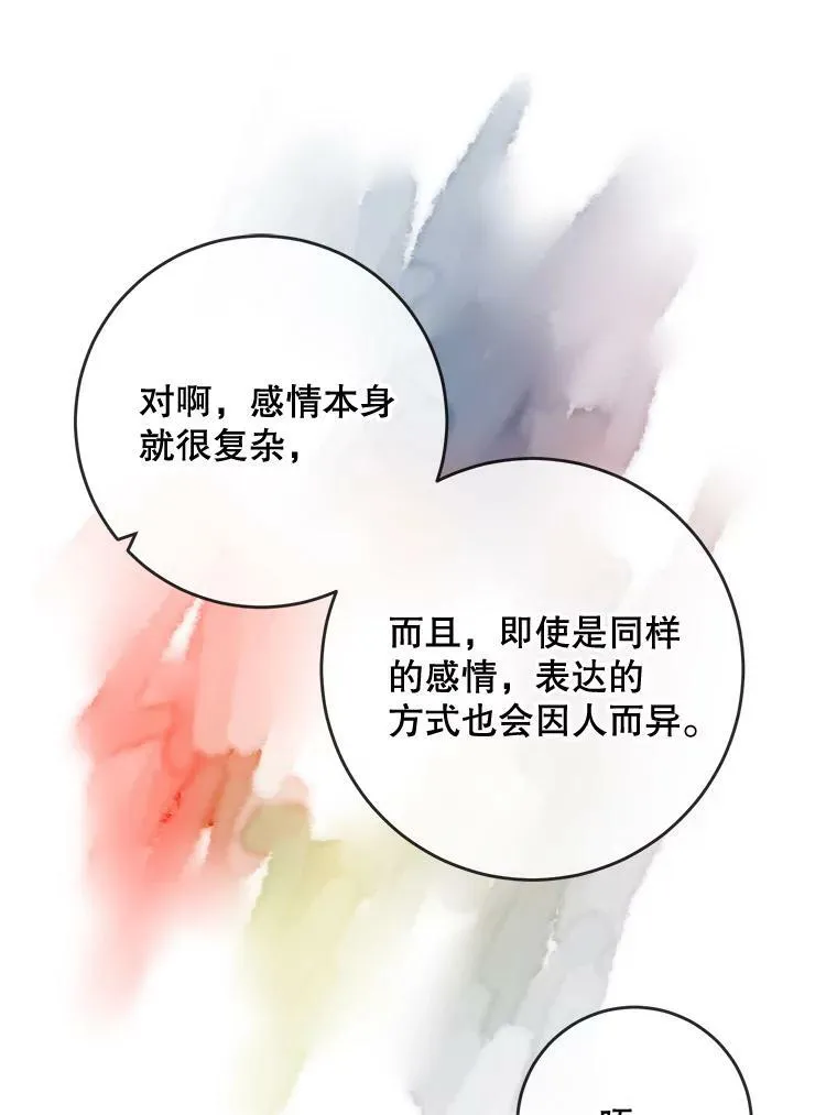 21.无法描述的情感16