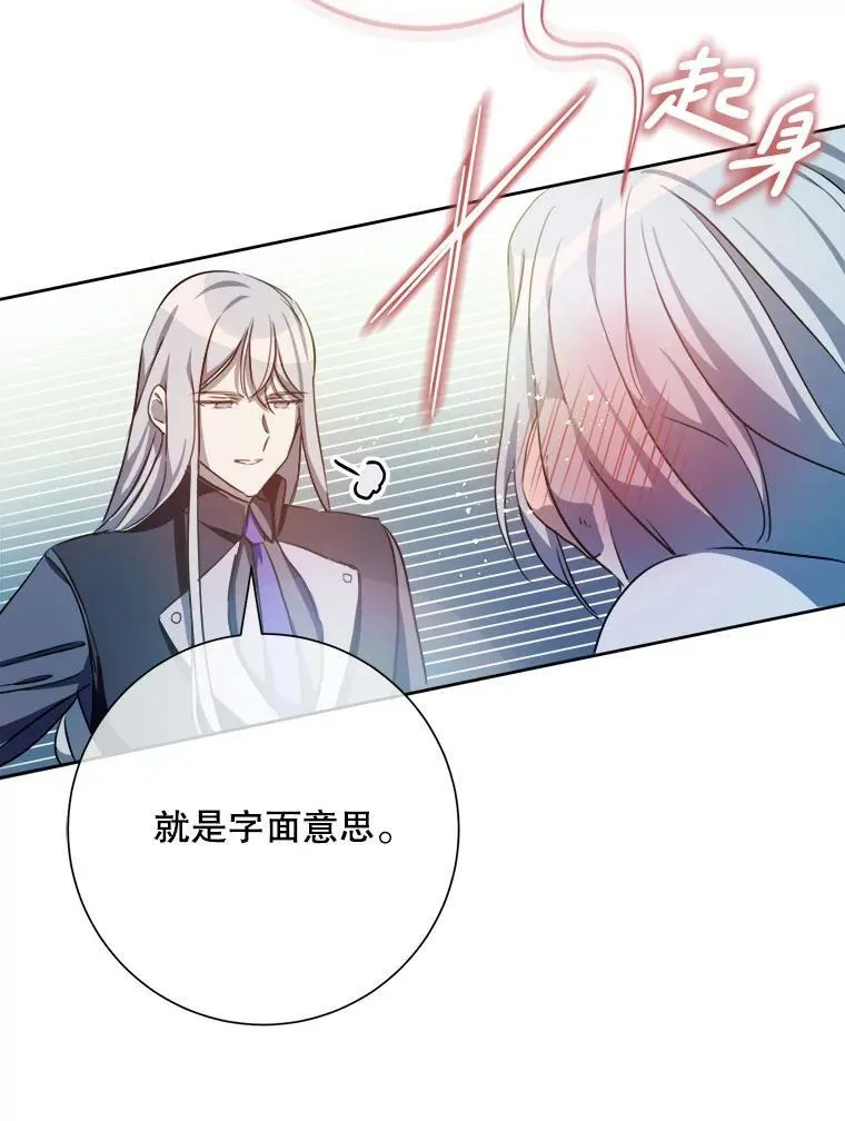 136.心事重重的塔拉46