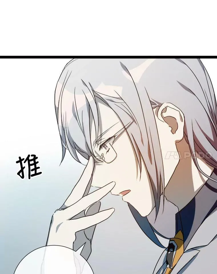 59.精灵族的客人7