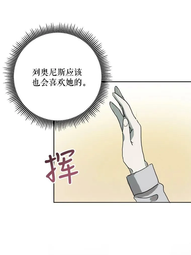 9.和解64