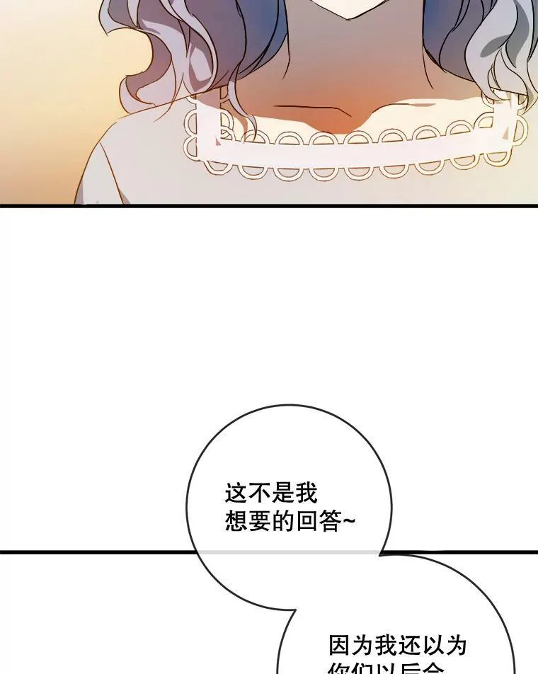 57.提问58