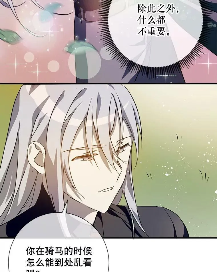 77.言灵15