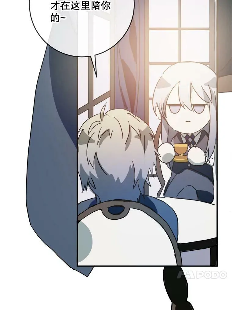29.伤疤43