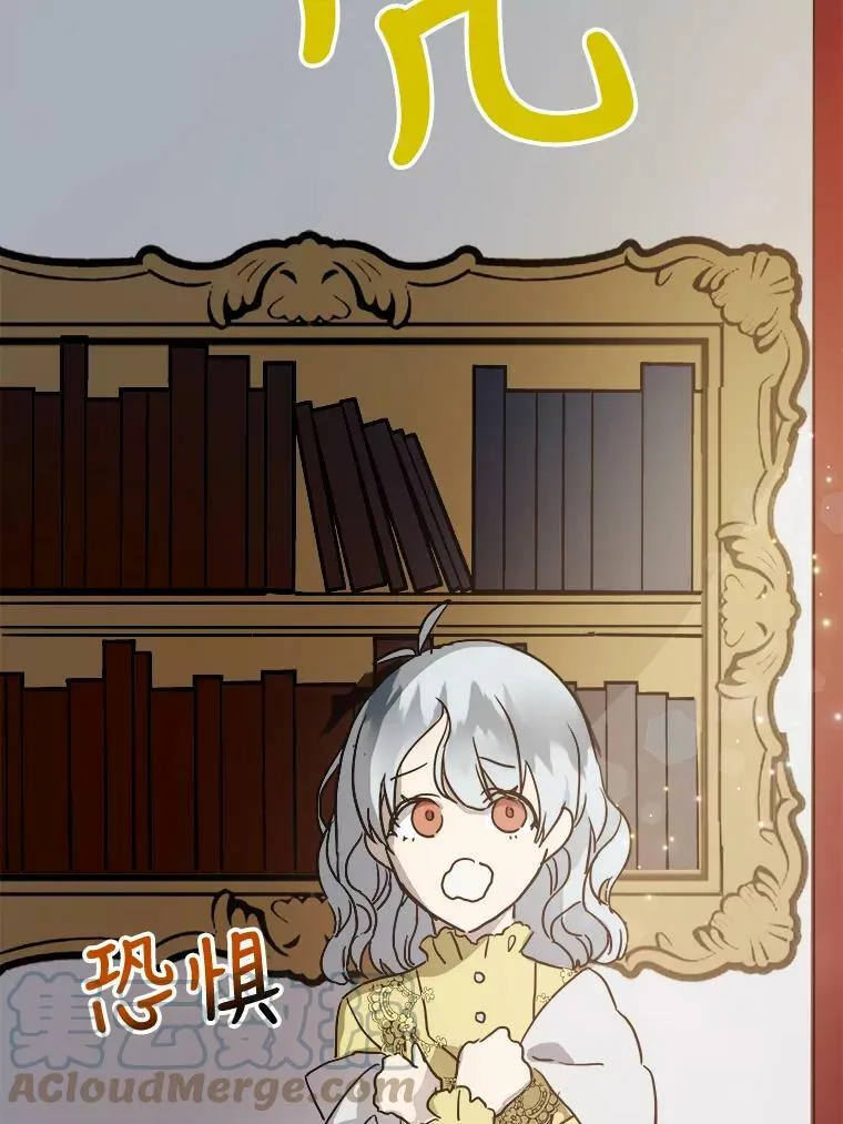 45.奇怪的声音51
