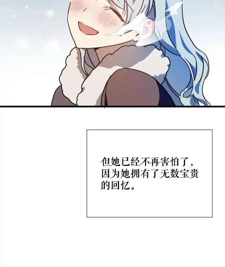 70.似曾相识的声音2