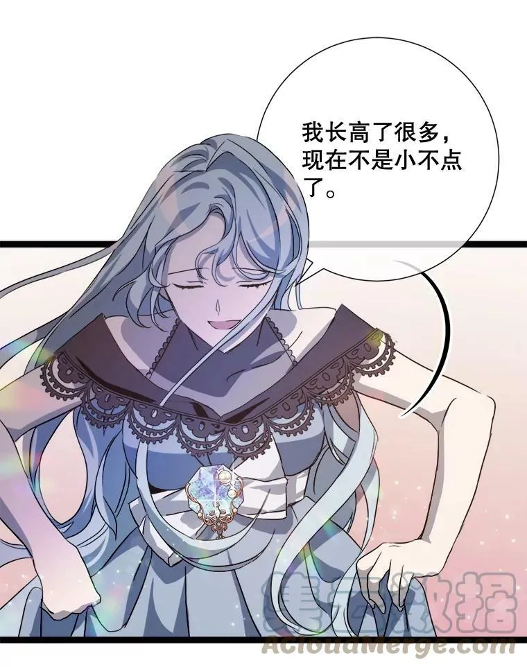 94.他变了（2）52