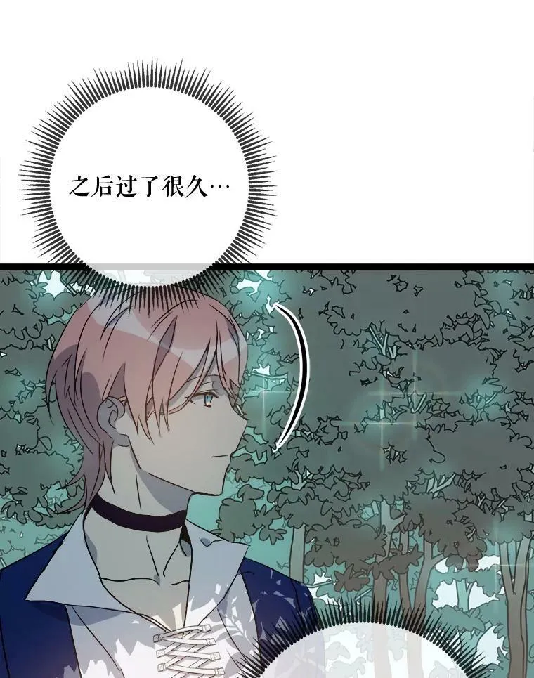 93.他变了91