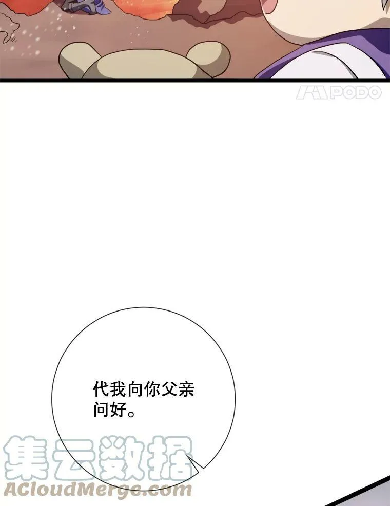 83.战争44